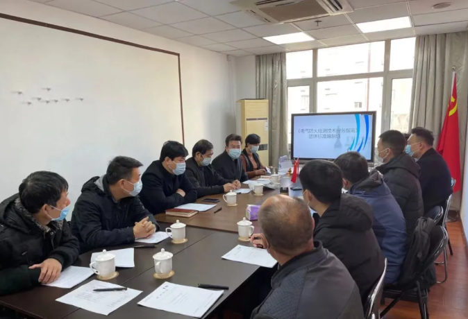 天津市消防協會召開《電氣防火檢測技術服務指南》團體標準專家論證會