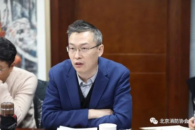 北京消防協會召開“新形勢、新發展”專家研討會