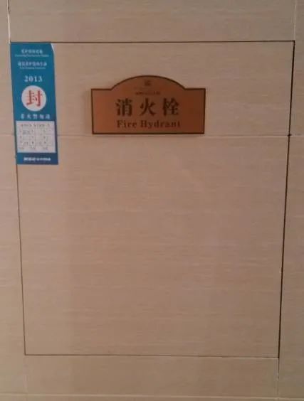 消防驗收中，這些質量控制要點一定要注意