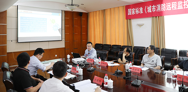 國家標準《城市消防遠程監(jiān)控系統(tǒng) 第9部分：用戶信息傳輸裝置》修訂工作會議在沈陽成功召開