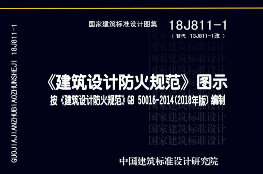 防排煙風(fēng)管系統(tǒng)專(zhuān)用防火板材