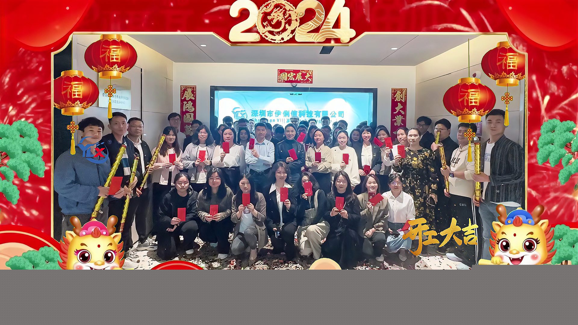 正月初十，良辰吉日，我們開工啦，啦啦啦！